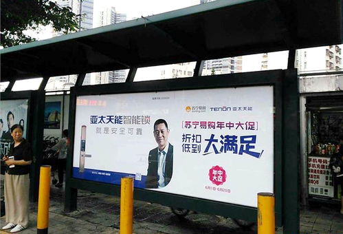 亞太天能重磅登陸深圳公交站牌廣告,戶外媒體助力品牌再升級(jí)