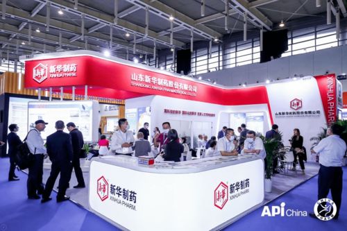 新華制藥亮相第85屆api china展會