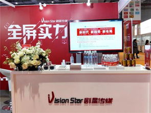 廣告新時(shí)代,劇星傳媒攜手愛奇藝論道品牌營(yíng)銷新升級(jí)