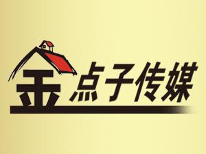 南通金點(diǎn)子廣告?zhèn)髅? />
</span>
<span id=