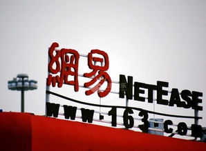 放開(kāi)傳媒,網(wǎng)易抱緊游戲現(xiàn)金牛