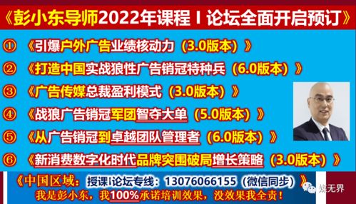 快 2022年瀘州老窖國(guó)窖1573華北區(qū)域戶外大牌媒體投放需求