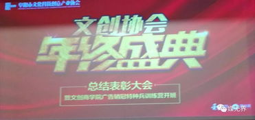 廣告銷(xiāo)冠實(shí)戰(zhàn)總教練暨中國(guó)廣告?zhèn)髅脚嘤?xùn)第一人彭小東導(dǎo)師蒞臨阜陽(yáng),親授廣告銷(xiāo)冠成功之道贏得高度贊譽(yù)肯定和好評(píng)以及追捧