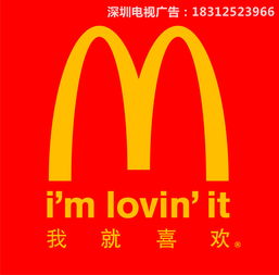 深圳電視廣告,深圳電視臺(tái)廣告部電話(huà),深圳電視臺(tái)廣告,深圳電視廣告,深圳電視臺(tái)廣告部電話(huà),深圳電視臺(tái)廣告生產(chǎn)廠(chǎng)家,深圳電視廣告,深圳電視臺(tái)廣告部電話(huà),深圳電視臺(tái)廣告價(jià)格