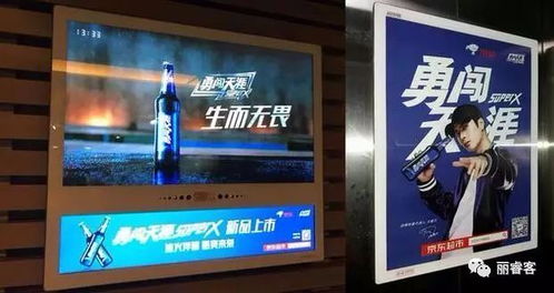 分眾傳媒攜手雪花啤酒 打造創(chuàng)意包梯全息廣告獲倫敦國(guó)際獎(jiǎng)