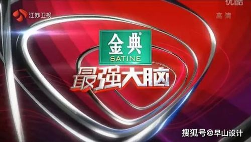 夢(mèng)想改造家 廣告冠名要4500萬(wàn),你知道你每天看到的媒體廣告有多貴嗎