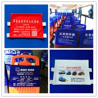 同順廣告傳媒 專業打造大巴車、出租車、客車廣告頭套與座套定制服務